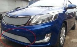 Нижняя защитная сетка на бампер Russtal (хром) KIA Rio 3 QB дорестайлингхэтчбек5дв. (2011-2015)