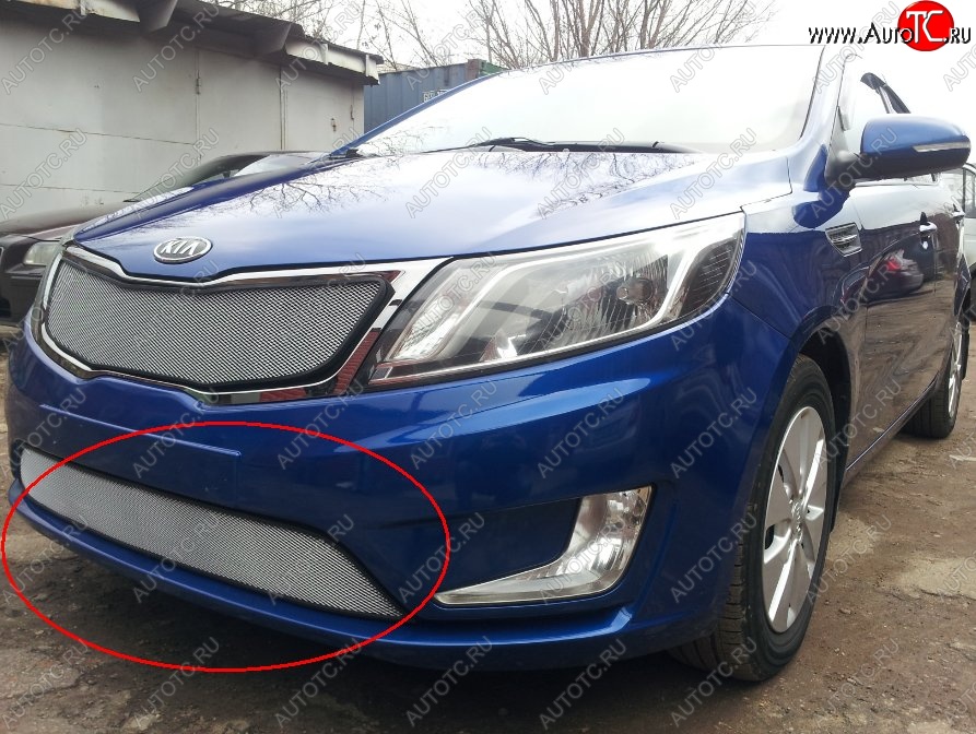 1 599 р. Нижняя защитная сетка на бампер Russtal (хром) KIA Rio 3 QB дорестайлингхэтчбек5дв. (2011-2015)  с доставкой в г. Горно‑Алтайск