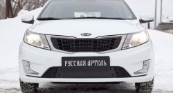 699 р. Зимняя заглушка решетки переднего бампера РА KIA Rio 3 QB дорестайлинг седан (2011-2015)  с доставкой в г. Горно‑Алтайск. Увеличить фотографию 2