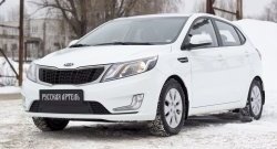 699 р. Зимняя заглушка решетки переднего бампера РА KIA Rio 3 QB дорестайлинг седан (2011-2015)  с доставкой в г. Горно‑Алтайск. Увеличить фотографию 3