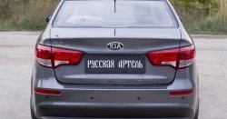 1 169 р. Защитная накладка на задний бампер RA KIA Rio 3 QB рестайлинг седан (2015-2017)  с доставкой в г. Горно‑Алтайск. Увеличить фотографию 4