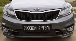 669 р. Реснички на фары RA  KIA Rio  3 QB (2015-2017) рестайлинг седан (Неокрашенные)  с доставкой в г. Горно‑Алтайск. Увеличить фотографию 5