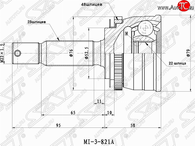 2 049 р. Шрус (наружный/ABS) SAT (22*25*52.5 мм) KIA Rio 2 JB дорестайлинг седан (2005-2009)  с доставкой в г. Горно‑Алтайск