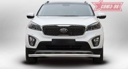 12 509 р. Защита переднего бампера одинарная Souz-96 (d60) KIA Sorento UM/Prime дорестайлинг (2014-2018)  с доставкой в г. Горно‑Алтайск. Увеличить фотографию 2