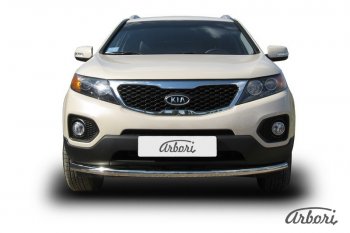 Защита переднего бампера Arbori (радиусная, нержавейка, 1 труба d57 mm). KIA Sorento XM дорестайлинг (2009-2012)