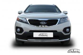 Защита переднего бампера Arbori (нержавейка, 2 трубы d57 и 42 mm) KIA Sorento XM дорестайлинг (2009-2012)