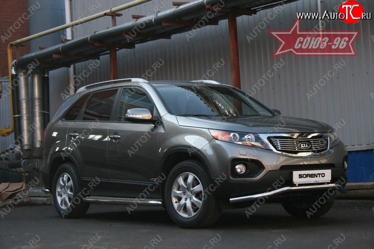 10 574 р. Защита переднего бампера одинарная Souz-96 (d60) KIA Sorento XM дорестайлинг (2009-2012)  с доставкой в г. Горно‑Алтайск