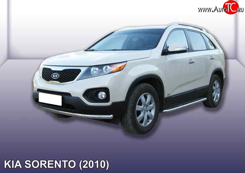 13 649 р. Одинарная защита переднего бампера из трубы диаметром 57 мм Slitkoff KIA Sorento XM дорестайлинг (2009-2012) (Нержавейка, Полированная)  с доставкой в г. Горно‑Алтайск