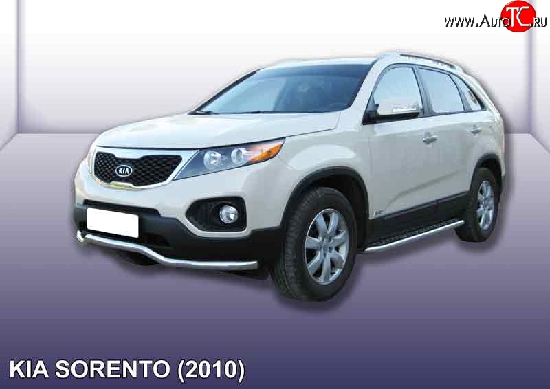 15 499 р. Фигурная защита переднего бампера диаметром 57 мм Slitkoff  KIA Sorento  XM (2009-2012) дорестайлинг (Нержавейка, Полированная)  с доставкой в г. Горно‑Алтайск