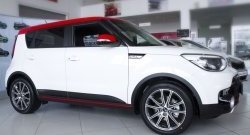 4 399 р. Молдинги дверей RA (комплект 4 шт.) KIA Soul PS дорестайлинг (2014-2016) (Поверхность глянец, Неокрашенные)  с доставкой в г. Горно‑Алтайск. Увеличить фотографию 2