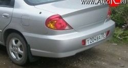 Задний бампер Стандартный KIA Spectra (2000-2009)