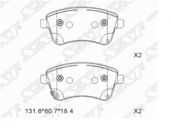 Комплект передних тормозных колодок SAT KIA Venga дорестайлинг (2009-2015)