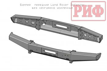 30 999 р. Бампер передний силовой РИФ Land Rover Defender 110 1 L316 рестайлинг 5дв. (2007-2016) (Без защитной дуги)  с доставкой в г. Горно‑Алтайск. Увеличить фотографию 3