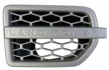 Правая вставка в переднее крыло SAT Land Rover Discovery  4 L319 (2009-2016)