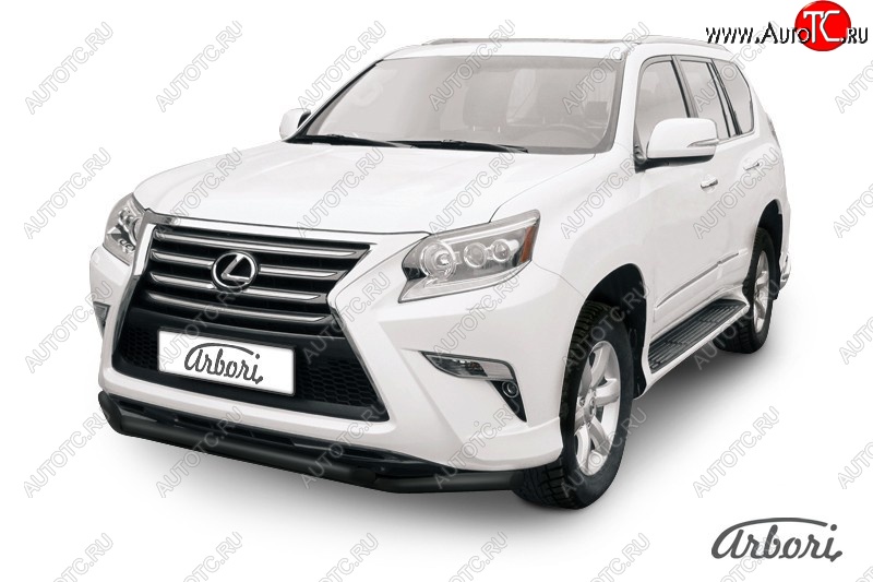 11 879 р. Защита заднего бампера Arbori (черная, 2 трубы d57 и 57 mm). Lexus GX460 J150 1-ый рестайлинг (2013-2019)  с доставкой в г. Горно‑Алтайск