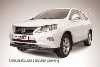 Защита переднего бампера из труб d57 Slitkoff Lexus RX 270 AL20 дорестайлинг (2015-2019)