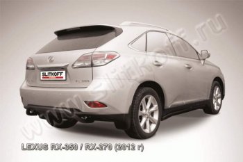 11 299 р. Защита заднего бампера из трубы d57 Slitkoff (скоба)  Lexus RX  270 - RX350  AL10 (Цвет: серебристый)  с доставкой в г. Горно‑Алтайск. Увеличить фотографию 1