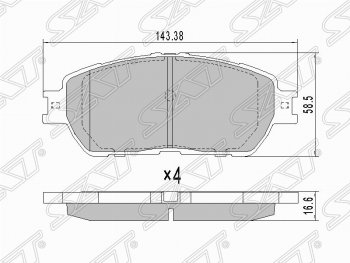 Комплект тормозных колодок SAT (передние, 143,38*58.5*16.6 мм)  Alphard  H10, Estima ( AHR10,XR30, XR40,  AHR20,XR50), Sienna  XL20