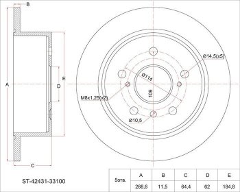 Диск тормозной SAT (задний, не вентилируемый, Ø268) Toyota Camry XV30 дорестайлинг (2001-2004)