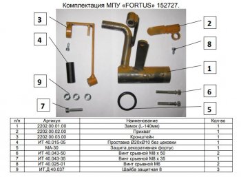 12 349 р. Замок КПП FORTUS (AT+)  Lexus ES250  XV60 - ES300h  XV60  с доставкой в г. Горно‑Алтайск. Увеличить фотографию 3