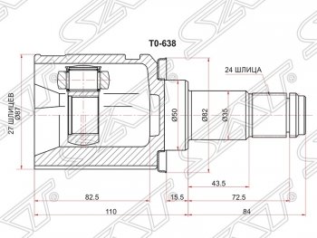 3 899 р. ШРУС SAT (внутренний, левый)  Lexus ES250  XV60 (2012-2015), Lexus ES300  XV30 (2001-2003), Lexus GS350  L10 (2011-2016), Toyota Alphard ( H10,  H20) (2002-2015), Toyota Camry ( XV30,  XV40,  XV50,  XV55) (2001-2018), Toyota Harrier  XU30 (2003-2013), Toyota Highlander  XU20 (2000-2007), Toyota Kluger  XU20 (2003-2007), Toyota RAV4  XA305 (2005-2009), Toyota Vellfire (2008-2015), Toyota Windom (2001-2006)  с доставкой в г. Горно‑Алтайск. Увеличить фотографию 1