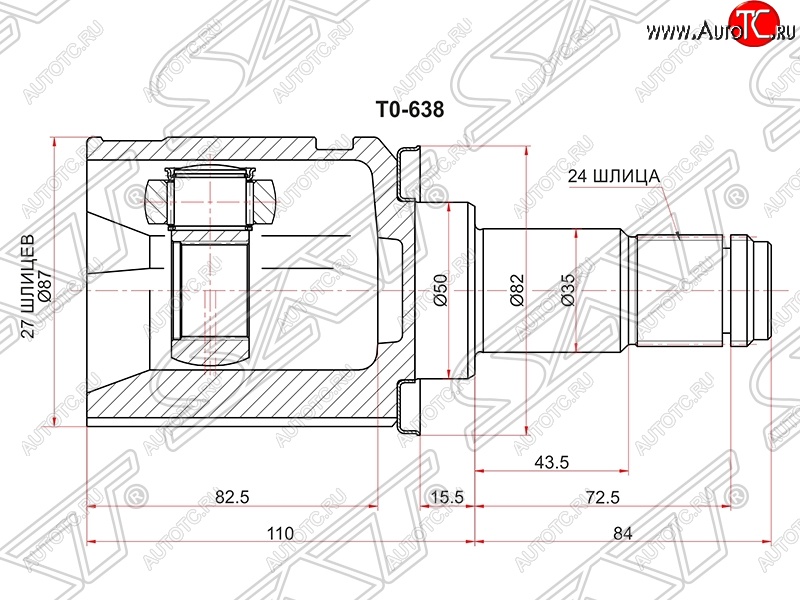 3 899 р. ШРУС SAT (внутренний, левый)  Lexus ES250  XV60 (2012-2015), Lexus ES300  XV30 (2001-2003), Lexus GS350  L10 (2011-2016), Toyota Alphard ( H10,  H20) (2002-2015), Toyota Camry ( XV30,  XV40,  XV50,  XV55) (2001-2018), Toyota Harrier  XU30 (2003-2013), Toyota Highlander  XU20 (2000-2007), Toyota Kluger  XU20 (2003-2007), Toyota RAV4  XA305 (2005-2009), Toyota Vellfire (2008-2015), Toyota Windom (2001-2006)  с доставкой в г. Горно‑Алтайск