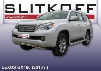 12 549 р. Защита переднего бампера из трубы d57 Slitkoff (волна) Lexus GX460 J150 дорестайлинг (2009-2013) (Цвет: серебристый)  с доставкой в г. Горно‑Алтайск. Увеличить фотографию 1