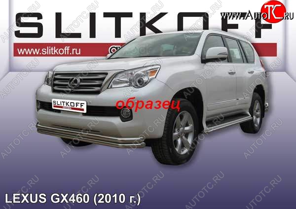 15 699 р. Защита переднего бампера из труб d57 Slitkoff (двойная) Lexus GX460 J150 дорестайлинг (2009-2013) (Цвет: серебристый)  с доставкой в г. Горно‑Алтайск