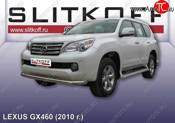 13 649 р. Защита переднего бампера из трубы d76 Slitkoff Lexus GX460 J150 дорестайлинг (2009-2013) (Цвет: серебристый)  с доставкой в г. Горно‑Алтайск