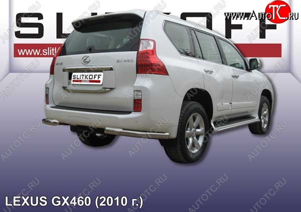 13 899 р. Защита заднего бампера из уголков d76 Slitkoff Lexus GX460 J150 дорестайлинг (2009-2013) (Цвет: серебристый)  с доставкой в г. Горно‑Алтайск