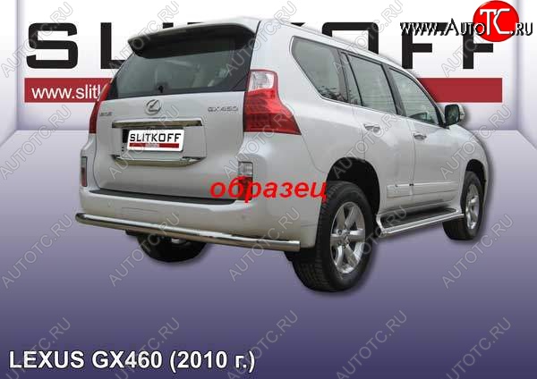 17 599 р. Защита заднего бампера из трубы d76 Slitkoff (длинная) Lexus GX460 J150 дорестайлинг (2009-2013) (Цвет: серебристый)  с доставкой в г. Горно‑Алтайск