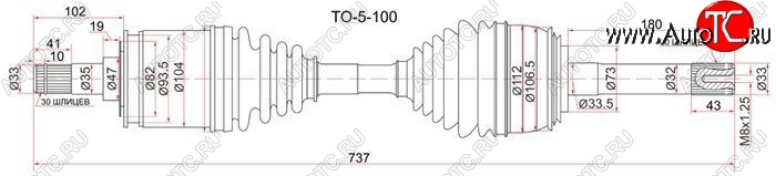 13 699 р. Привод передний SAT  Lexus LX470  J100 (1998-2002), Toyota Land Cruiser  100 (1998-2007)  с доставкой в г. Горно‑Алтайск