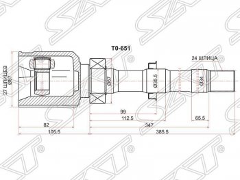 ШРУС SAT (внутренний, правый, 27*24*35.5) Toyota RAV4 XA305 5 дв. дорестайлинг (2005-2009)