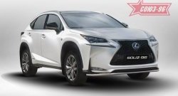 Защита переднего бампера одинарная Souz-96 (d42). Lexus NX200T Z10 (2014-2017)