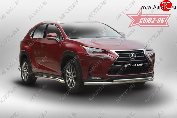 22 769 р. Защита переднего бампера одинарная Souz-96 (d60/42). Lexus NX200T Z10 (2014-2017)  с доставкой в г. Горно‑Алтайск