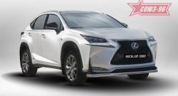 17 414 р. Защита переднего бампера одинарная F-Sport Souz-96 (d60).  Lexus NX200  Z10 - NX300h  Z10  с доставкой в г. Горно‑Алтайск. Увеличить фотографию 1