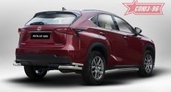 Защита заднего бампера из двойных боковых уголков Sport Souz-96 (d60/42) Lexus NX200 Z10 дорестайлинг (2014-2017)