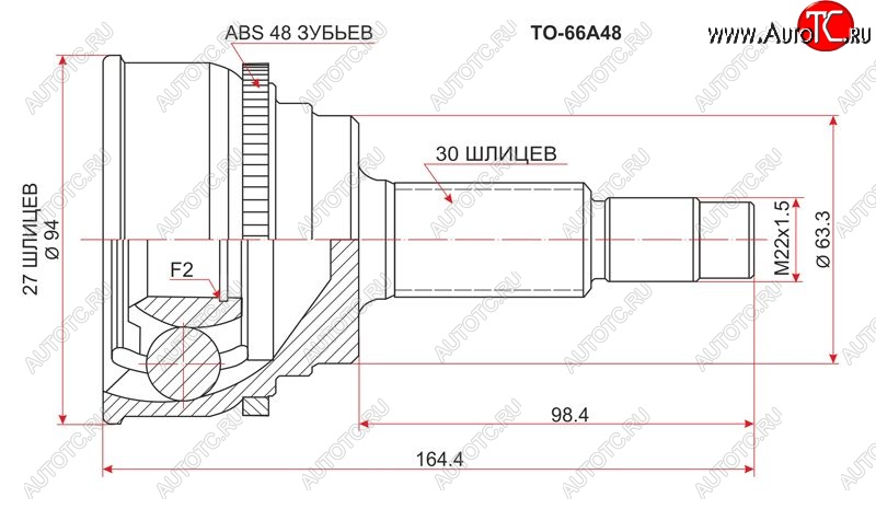 2 499 р. ШРУС SAT (наружный, 27*30*63 мм)  Lexus RX300  XU10 (1995-2001), Toyota Camry  V30 (1990-1994), Toyota Harrier  XU10 (1997-2003), Toyota Mark 2  Qualis (1997-2002)  с доставкой в г. Горно‑Алтайск