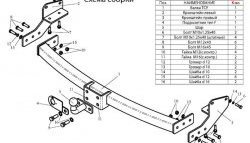 13 699 р. Фаркоп Лидер Плюс (с нерж. пластиной) Lexus RX300 XU10 дорестайлинг (1995-2001) (Без электропакета)  с доставкой в г. Горно‑Алтайск. Увеличить фотографию 2