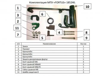 11 749 р. Замок КПП FORTUS (AT+) Lexus RX 200T AL20 дорестайлинг (2015-2017)  с доставкой в г. Горно‑Алтайск. Увеличить фотографию 3