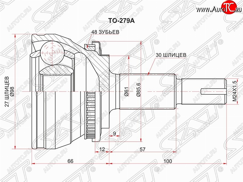 3 699 р. Шрус (наружный/ABS) SAT (27*30*61 мм)  Lexus RX350  AL10 (2008-2012), Toyota Highlander  XU40 (2007-2010)  с доставкой в г. Горно‑Алтайск