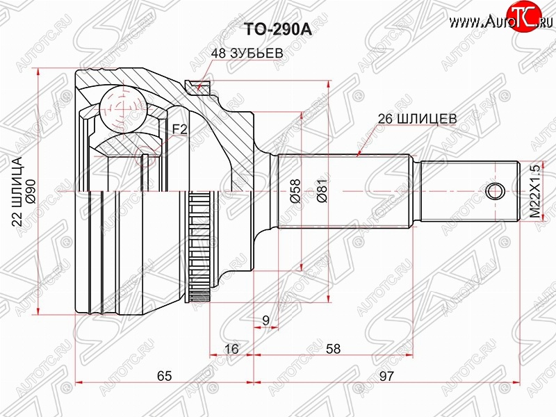 2 999 р. ШРУС SAT (наружный/ABS, 32*26*58 мм)  Lifan Solano (2010-2016)  дорестайлинг,  рестайлинг  с доставкой в г. Горно‑Алтайск