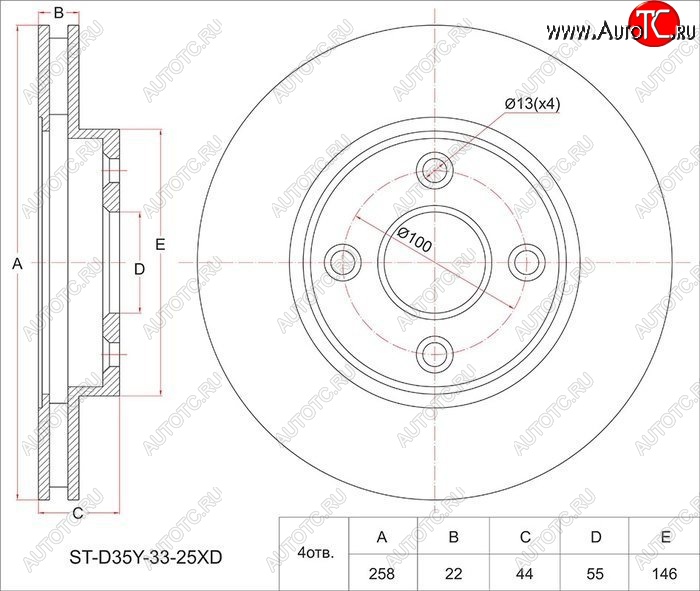 2 469 р. Диск тормозной SAT (передний, вентилируемый, Ø258) Mazda 2/Demio DY дорестайлинг (2002-2005)  с доставкой в г. Горно‑Алтайск