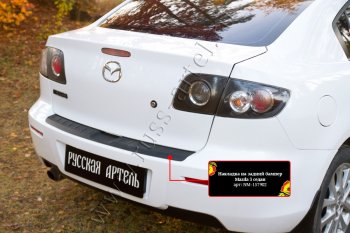 999 р. Накладка на верхнюю часть заднего бампера RA  Mazda 3/Axela  BK (2003-2006) дорестайлинг седан  с доставкой в г. Горно‑Алтайск. Увеличить фотографию 2