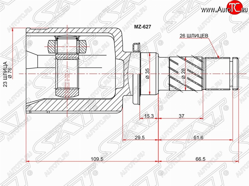 3 299 р. Шрус (внутренний/левый) АКПП SAT (23*26*35 мм, АТ) Mazda 3/Axela BK дорестайлинг, хэтчбэк (2003-2006)  с доставкой в г. Горно‑Алтайск