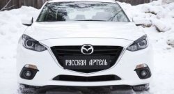 1 129 р. Реснички на фары RA Mazda 3/Axela BM дорестайлинг седан (2013-2016) (Неокрашенные)  с доставкой в г. Горно‑Алтайск. Увеличить фотографию 5