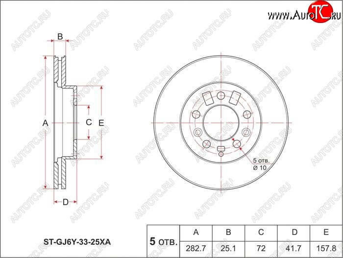 2 399 р. Диск тормозной SAT (передний, d 283) Mazda Atenza GG лифтбэк дорестайлинг (2002-2005)  с доставкой в г. Горно‑Алтайск