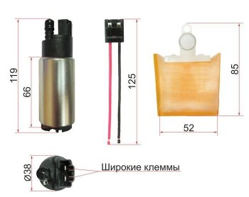 Насос топливный SAT (12V, 3BAR, 90L / H, V=1800-2000) Subaru Impreza GD седан дорестайлинг (2000-2002)