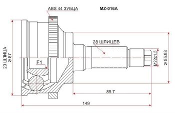 ШРУС SAT (наружный)  626  GE, Cronos, Millenia, Xedos 9  TA