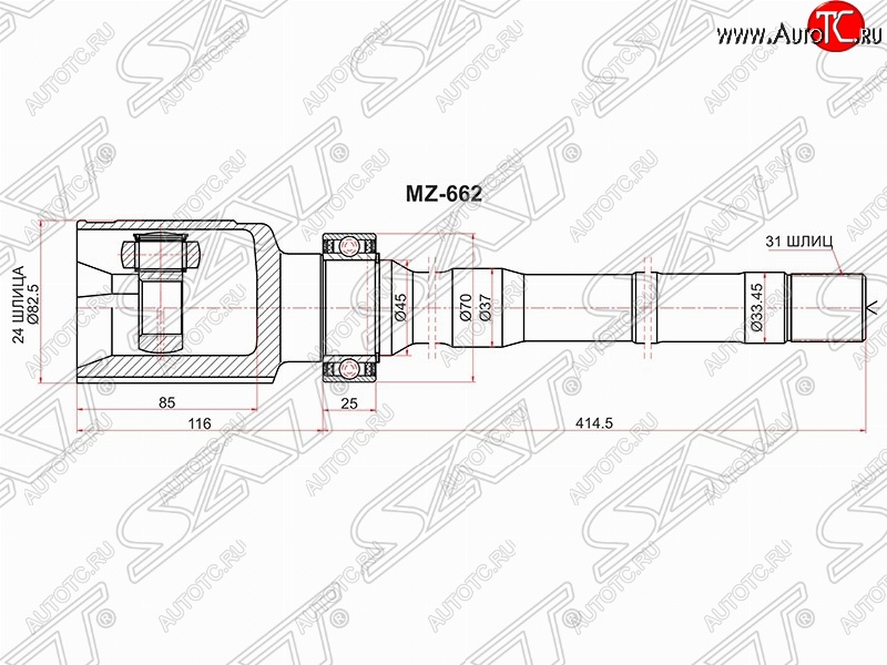 7 599 р. Шрус SAT (внутренний/правый, 24*31*45 мм, 4WD)  Mazda CX-5  KE (2011-2017) дорестайлинг, рестайлинг  с доставкой в г. Горно‑Алтайск